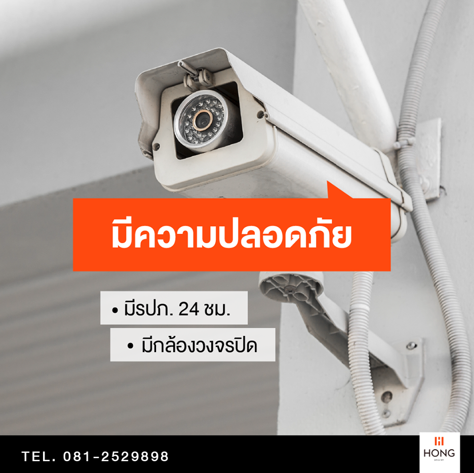 โกดังเก็บของ