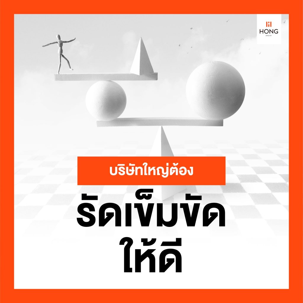 ทำเลให้เช่า